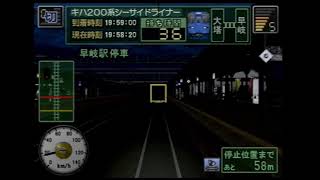 0時だョ！全員集合