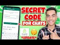 WhatsApp Secret Code New Update | Create Secret Code For WhatsApp Locked Chats | WhatsApp Update