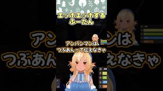 RUSTでエッホエッホする不知火フレア #shorts