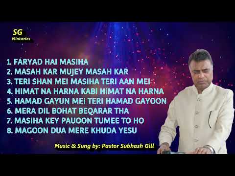 FARYAD Full Album (heart touching songs)