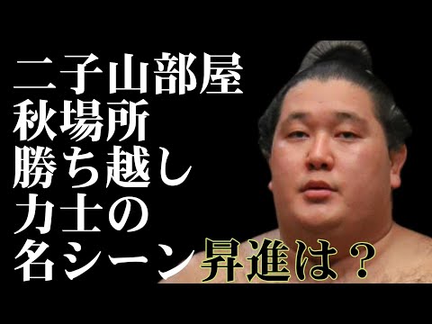 気分が良くなる場所 トピックス