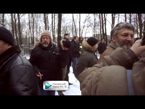 Последний путь Евгения Губермана.