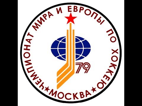 СССР - ČSSR WHC '79 Final round 1979-04-27
