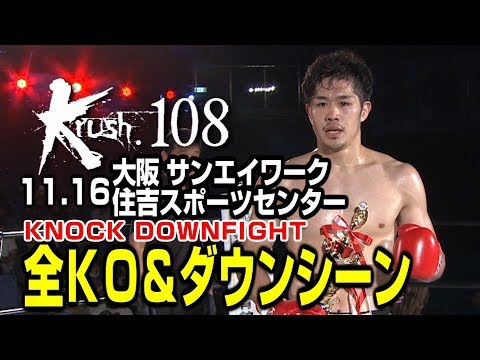 YouTube thumbnail for video