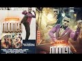 NDONGA FULL MOVIE (Tony Mkongo)