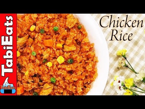 How to Make Chicken Rice (Japanese Yoshoku Recipe)