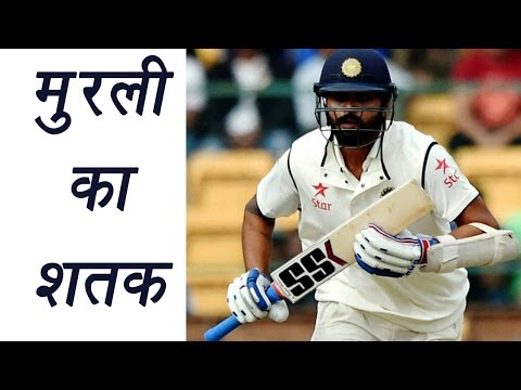 Murali Vijay hit centuries against England in 4th test match | वनइंडिया हिन्दी