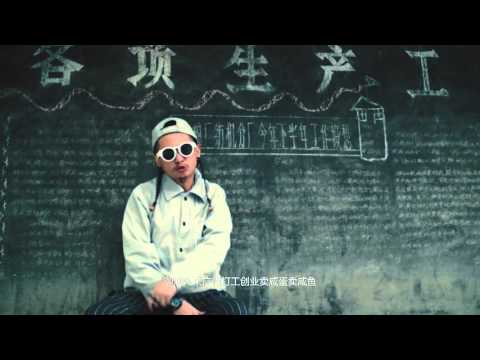 潮汕人在廣州 - 壹指團體 ft.鄭建鵬