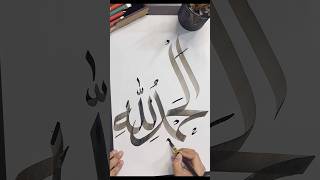 Download lagu Alhamdulillah Arabic Calligraphy Tutorial shorts... mp3