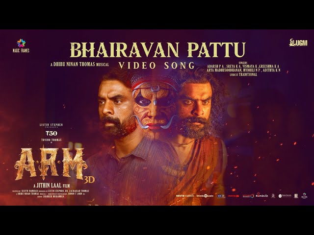 Bhairavan Pattu Lyrics English Translation – ARM