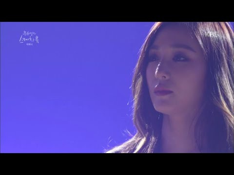유희열의 스케치북 - 티파니 - Moon & Sunrise.20160624