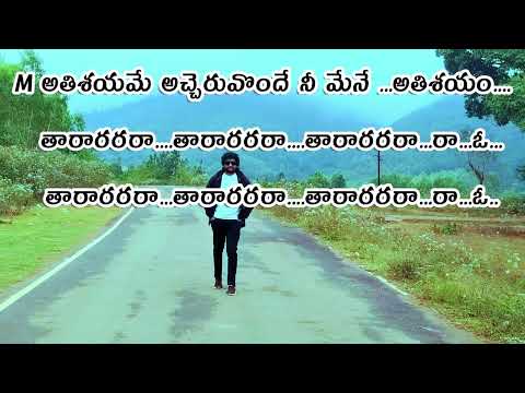 Puvvullo Daagunna Song With Lyrics  Jeans karaoke
