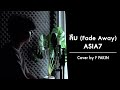 ลืม Fade Away ASIA7 F PAKIN COVER