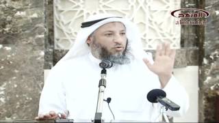 الشيخ عثمان الخميس كنوز من السيرة النبوية الجزء الثالث