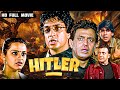 Mithun Chakraborty S Blockbuster Hindi Action Film Hitler 1998 Starring Shilpa Shirodka