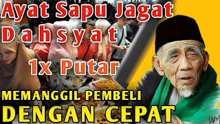 Download lagu AYAT SAPU JAGAT 🔰 AMPUH MENARIK REZEKI DAN PEMBELI DENGAN CEPAT, DOA PELARIS DAGANGAN PALING AMPUH mp3 Download lagu AYAT SAPU JAGAT 🔰 AMPUH MENARIK REZEKI DAN PEMBELI DENGAN CEPAT, DOA PELARIS DAGANGAN PALING AMPUH mp3