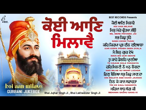 New Shabad Gurbani Kirtan 2026 Jukebox - New Shabad Kirtan - Nonstop Gurbani - Nonstop Shabad Kirtan
