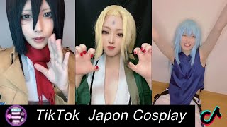 2023【TikTok】 Cosplay 【NARUTO】【転スラ】 【かわいい】【コスプレ】【綱手】【四葉】【リムル】【ミカサ】Anime France