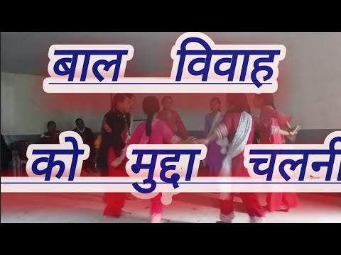 Balakhaima dil basyo gauthali dance bauddha bhuwanwshwary sce.school.