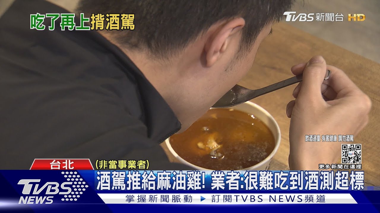女駕駛自撞翻車! 酒測超標辯「我吃麻油雞」