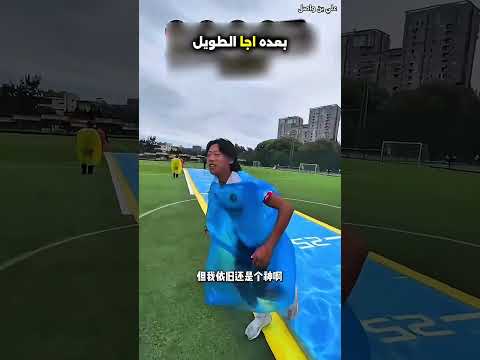 هذا الشاب يتحدى صديقه بمسابقة الجري بطريقة مميزة 😳 #shorts #shortvideo