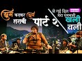 Jhoom Barabar Jhoom Sharabi Part 2 Khalli Walli Qawwali