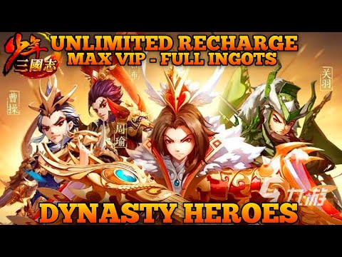 Unlimited Recharge + Dynasty Heroes Private Server CN