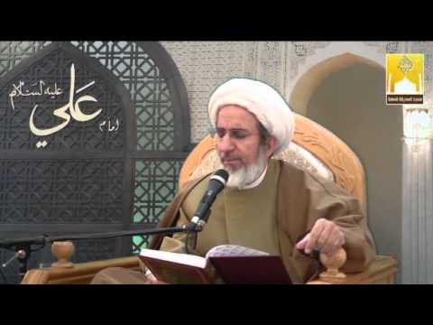 كيف تهدم الذنوب ؟ -  سماحة الشيخ حبيب الكاظمي