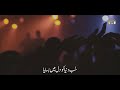 Dunya Ko Dil Mein Basaya Beautiful Naat Status Zaki Ahmed Voice World Status