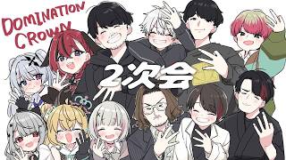 【 DC同窓会 】nextとcore全員しゅーごー！！【空澄セナ/ぶいすぽっ！】