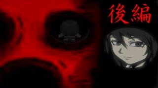 【実況】アカイイカア～知ってはいけないその言葉～【後編】