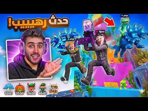 دخلت ماب التسلق وصدمت اصغر متابعين بلعالم 💀🔥 ( حصلت عنكبوت ) !! Fortnite