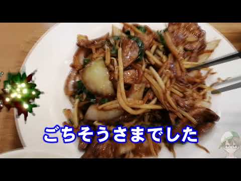 [Gero Guru 015] Benitora Gyozabo Aeon Mall Tienda Hinode