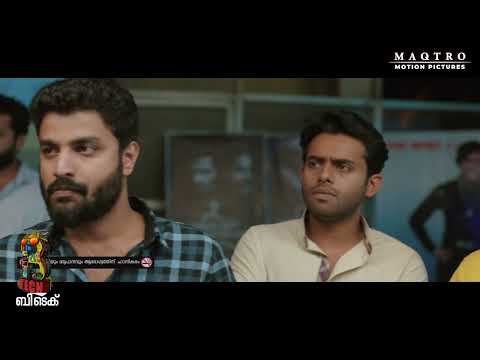 ഒരു അടി മണക്കുന്നുണ്ട് I BTech I Asif Ali I Aparna I Arjun I Bhasi I Deepak I Saiju I Mridul  MAQTRO