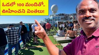 అలస్కాలో మంచుకొండల రచ్చ! 🚢 Luxury Alaska Cruise Costs & Tips USA Telugu vlogs 💰