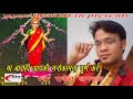 DJ KMOUANI SONG Mahima Maa Barahi Mp3 Uttarakhandi Song Rakesh Khanwal