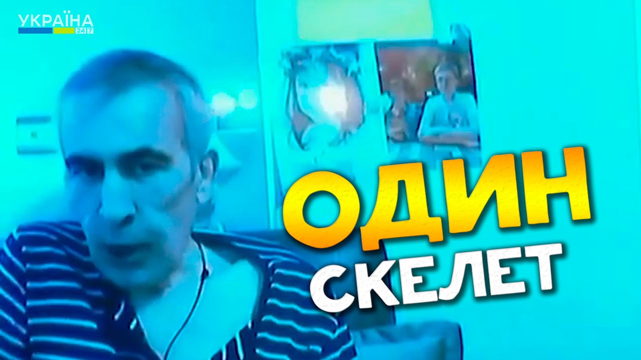 Der erschöpfte Saakaschwili war entsetzt über seinen Auftritt und sprach vor Gericht per Videoschalte (Video)