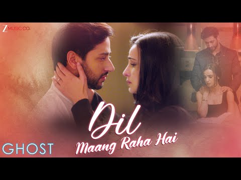 Dil Maang Raha Hai - Lyrical | Ghost | Vikram Bhatt, Sanaya I , Shivam B | SanjeevDarshan