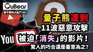 Re: [新聞] 網紅粉專突遭封鎖　數發部證實：連夜加