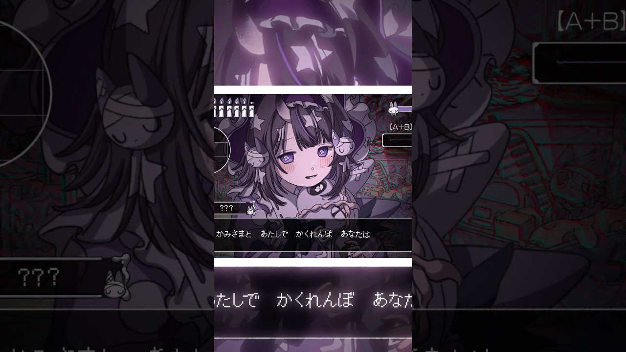 新曲『みィつけた!』を投稿しました。