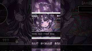 新曲『みィつけた!』を投稿しました。