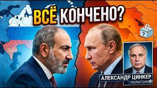 Срочно! Путин угрожает Армении | Пашинян наносит удар | Конец дружбы с Россие?