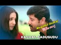 Kadhal Sadugudu Tamil Movie HD Megathil Ondrai Song Vikram Priyanka Prakash Raj Deva