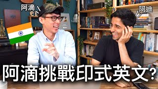 [問片] 印度片 黑道老大想當醫生