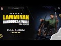 Lammiyan Bandookan Wale - Abraam (Full Album) | @RNait