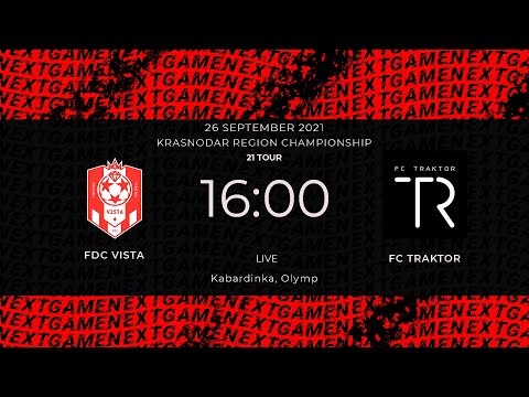26.09.2021. FDC Vista - FC Traktor. KRASNODAR REGION CHAMPIONSHIP. 21 TOUR.