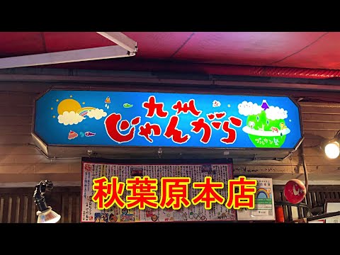 ビッグボーイ 宇都宮東店の紹介動画