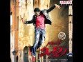 Idhedho Bagundhe Mirchi Movie Prabhas Anushka Shetty
