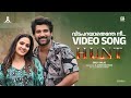 Vidaparayathenthe Video Song Hunt Shaji Kailas Chandhunadh Aditi Ravi Kailas Menon