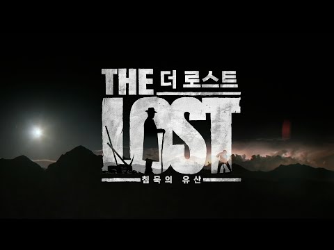 [더 로스트-침묵의 유산]｜기록되지 않은 비운의 역사, 가야｜251227 KBS1TV｜4K